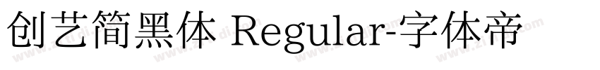 创艺简黑体 Regular字体转换